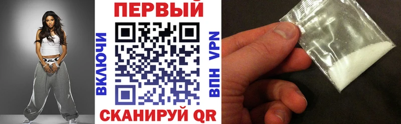 АМФЕТАМИН Premium  Златоуст 