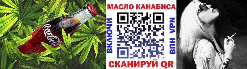 мега рабочий сайт  Златоуст  Еда ТГК конопля 