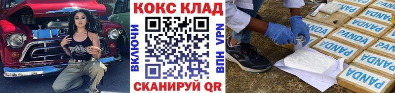 кракен онион  Златоуст  Cocaine 98%  что такое  