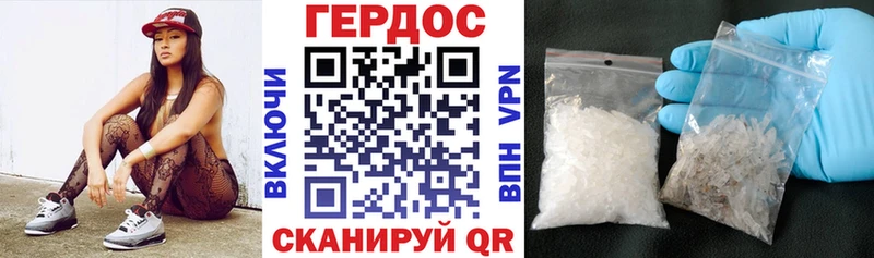 ГЕРОИН афганец  Златоуст 