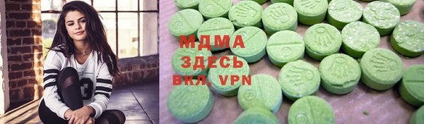 сатива Вяземский
