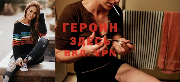 спайс Вязьма