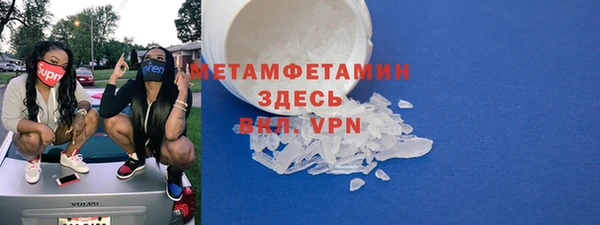 эйфоретик Горняк