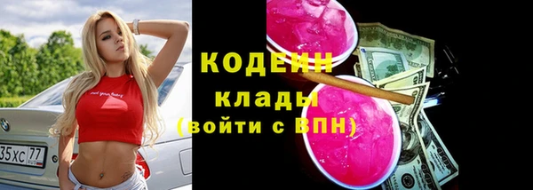 спайс Вязьма