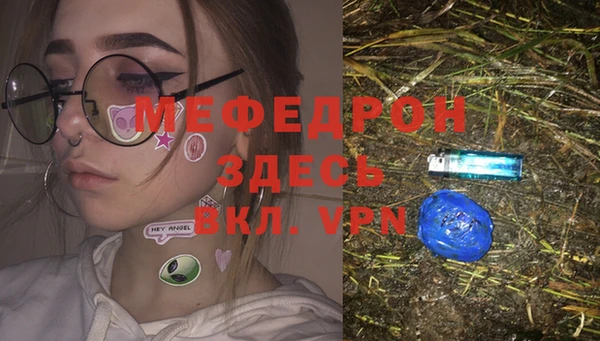 спайс Вязьма