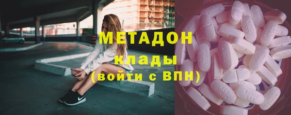 мяу мяу мука Горнозаводск