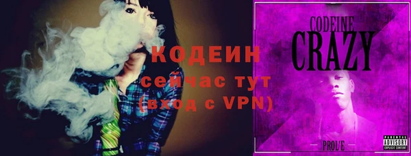 spice Горно-Алтайск