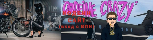 мяу мяу мука Горнозаводск