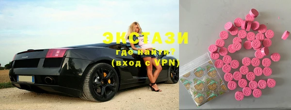 спайс Вязьма