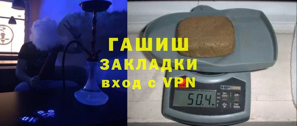 мяу мяу мука Горнозаводск