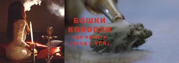 спайс Вязьма