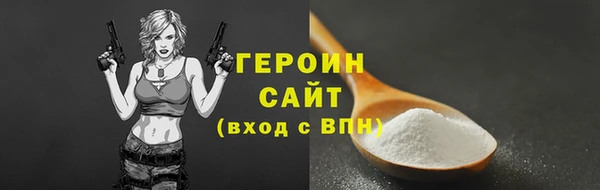мяу мяу мука Горнозаводск