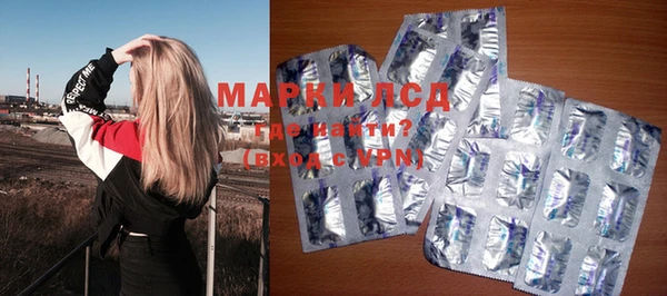 спайс Вязьма