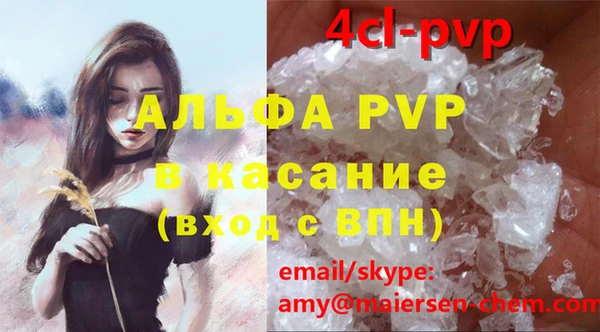 spice Горно-Алтайск