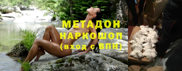 spice Горно-Алтайск