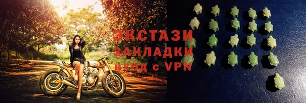 спайс Вязьма
