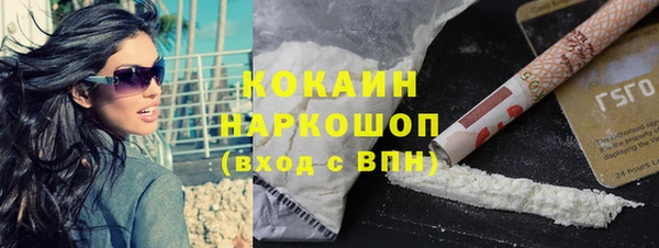 спайс Вязьма