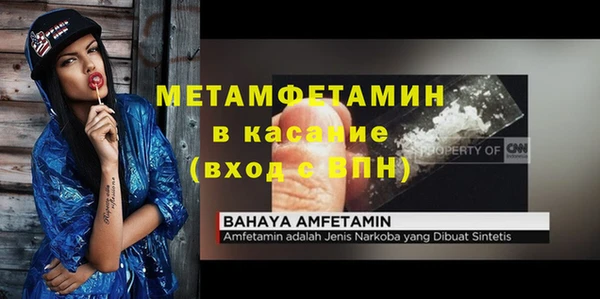 спайс Вязьма