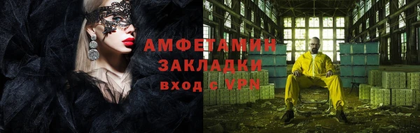 спайс Вязьма