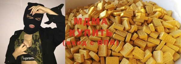 мяу мяу мука Горнозаводск