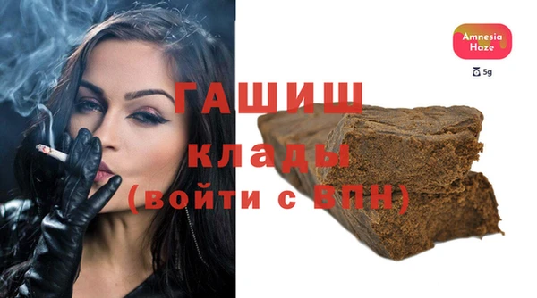 спайс Вязьма