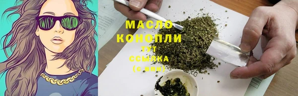 спайс Вязьма
