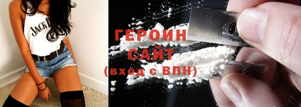 спайс Вязьма