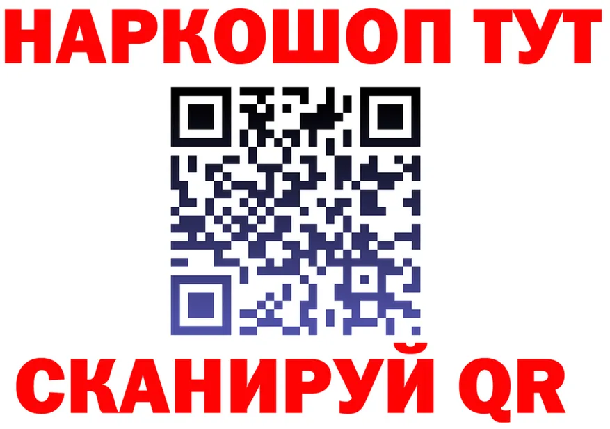 БУТИРАТ оксана зеркало мориарти mega Златоуст