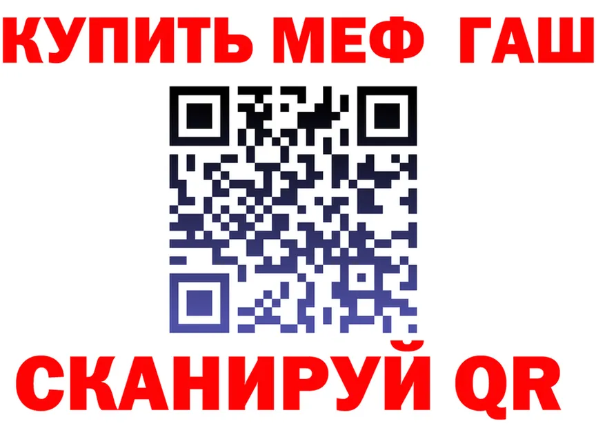 МЕФ 4 MMC как зайти площадка МЕГА Златоуст