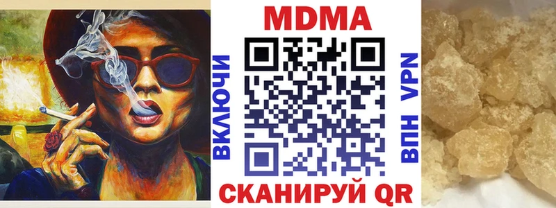 это наркотические препараты  Златоуст  МДМА VHQ  ссылка на мегу онион 