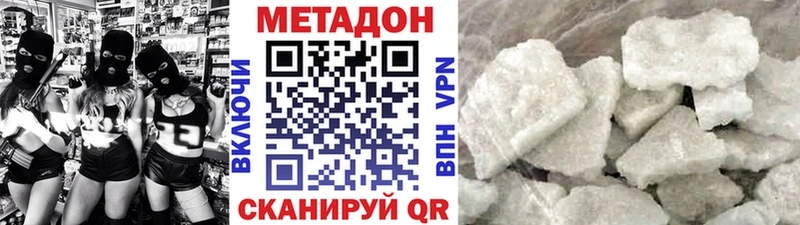 Метадон белоснежный  хочу наркоту  Златоуст 