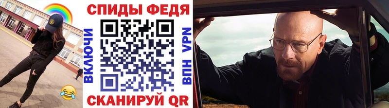 omg tor  Златоуст  МЕТАМФЕТАМИН Декстрометамфетамин 99.9% 
