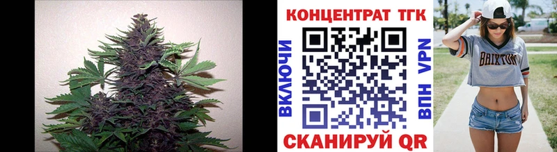 МЕГА маркетплейс  Златоуст  нарко площадка клад  Дистиллят ТГК вейп 